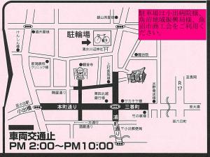 補助対象表