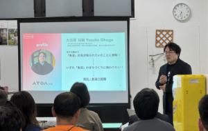 大羽賀さん