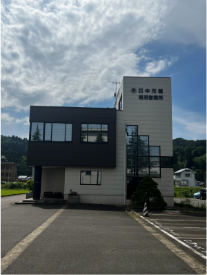 魚沼営業所