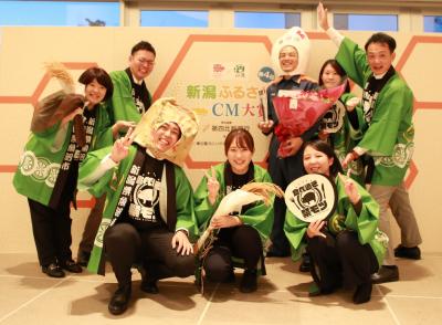 第4回新潟ふるさとCM大賞グランプリ受賞の画像