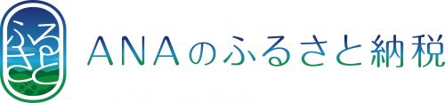 ANAのふるさと納税バナー
