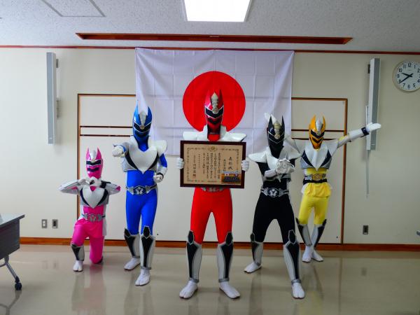 消防戦隊ウオヌマン受賞画像