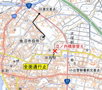 市道拡幅及び橋梁の架替工事に伴う通行規制