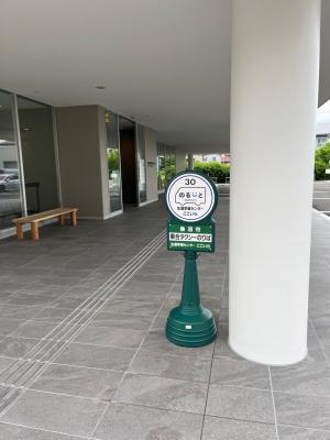 停留所の写真