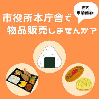 サムネ画像
