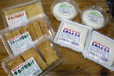 立場とうふ_あやこがね大豆使用豆腐製品