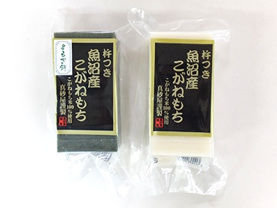真砂屋_杵つき魚沼産こがね餅・よもぎ餅