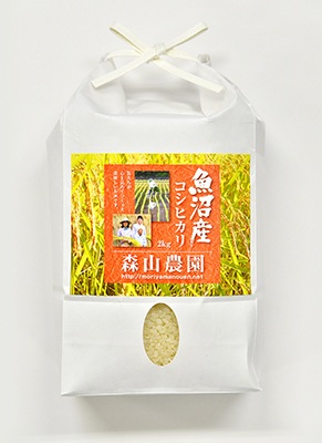 森山農園_森山農園魚沼産コシヒカリ