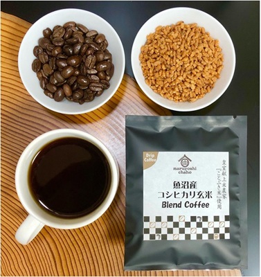 魚沼産コシヒカリ玄米ブレンドコーヒー【丸由茶舗】