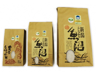 県認証特別栽培米 魚沼産コシヒカリ【株式会社 魚沼流通サービス】