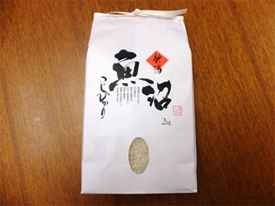 魚沼産こしひかり【特産魚沼株式会社】