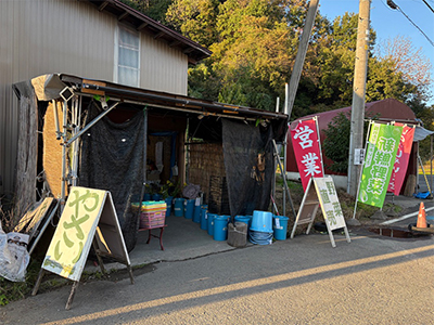 【直売所】下倉直売所