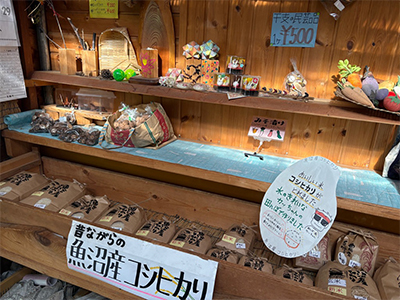 【直売所】野菜ハウス　米販売