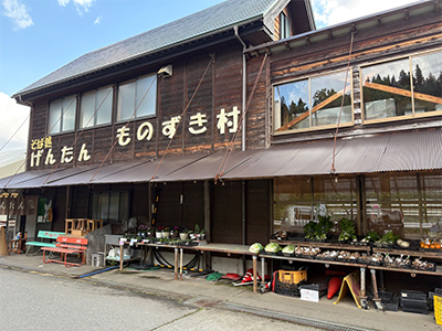 【直売所】ものずき村