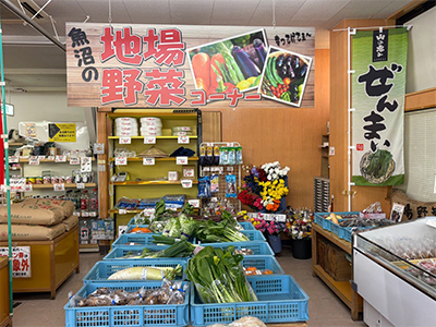 【直売所】Aコープ広瀬店　店内