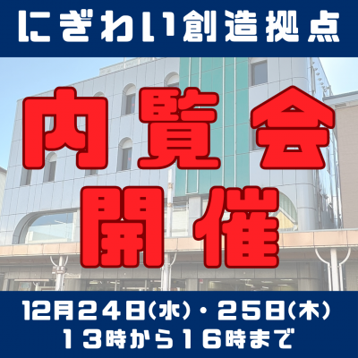 キービジュアル