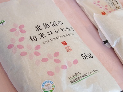 UONUMA FARMER’S MARKET 北魚沼の旬米コシヒカリ