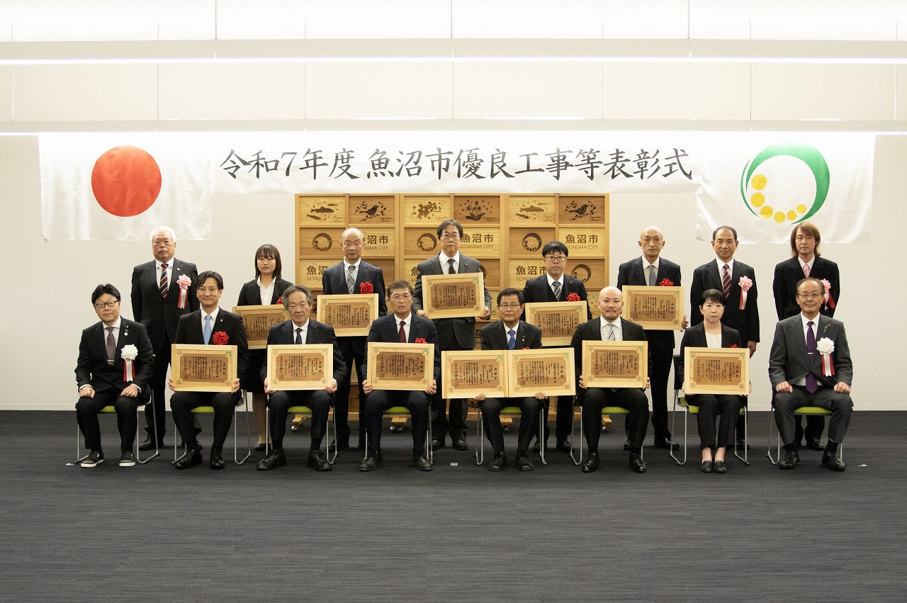 表彰式に参列された皆様方の画像