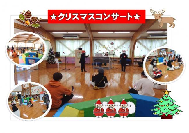 令和7年12月4日クリスマスコンサート