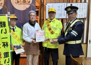 飲食店等訪問出発式