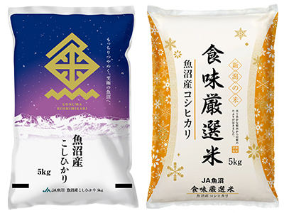 JA魚沼　魚沼産コシヒカリ・食味厳選米