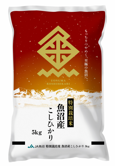 JA魚沼 特別栽培米魚沼産こしひかり