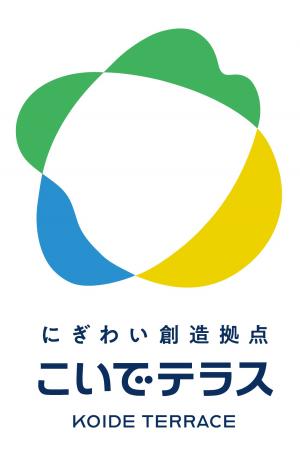 こいでテラスロゴ