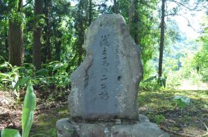 滝之又二本スギ石碑