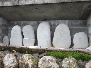 おこり塚板碑群