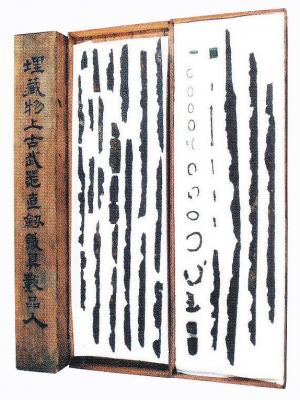 桜又古墳出土の遺物