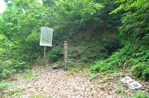 銀山間歩　入口