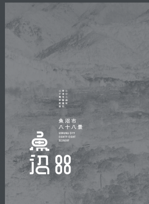 表紙