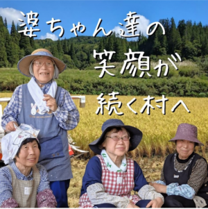 ばあちゃんの写真