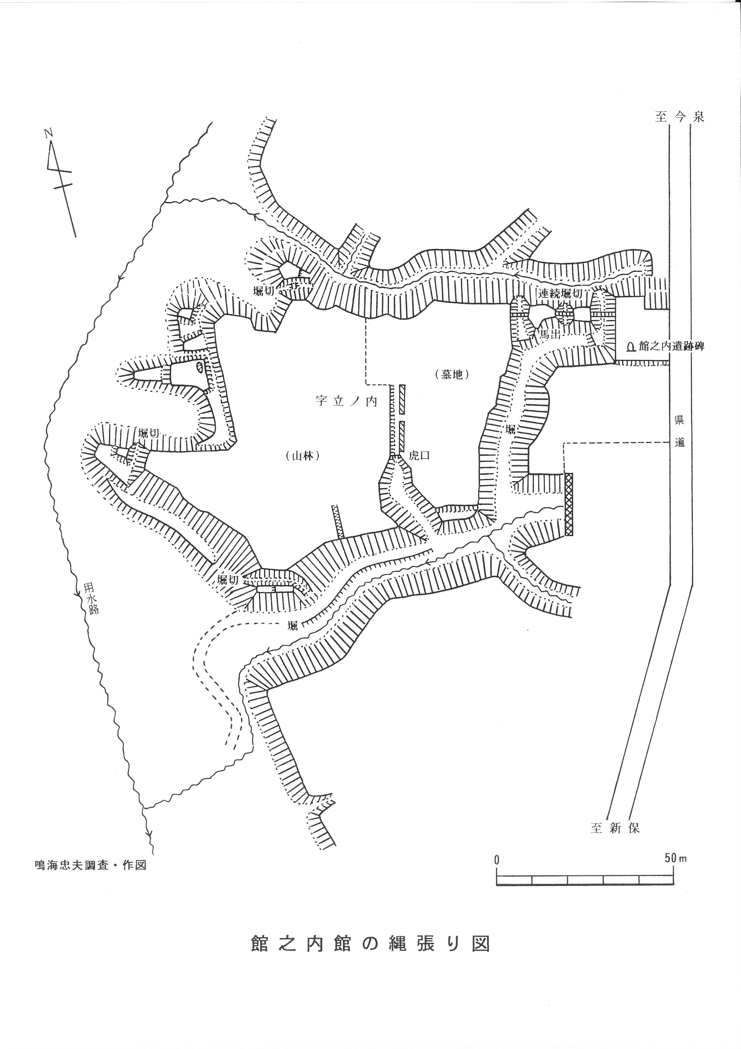 たての縄張り図