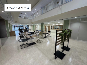 イベントスペース