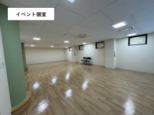イベント個室