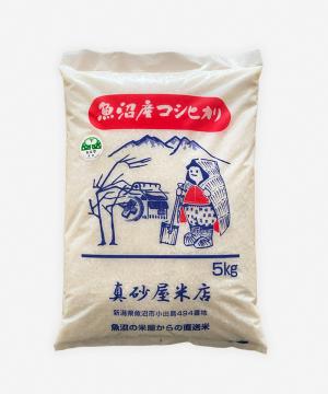真砂屋_魚沼産コシヒカリ