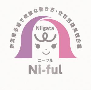 実践企業