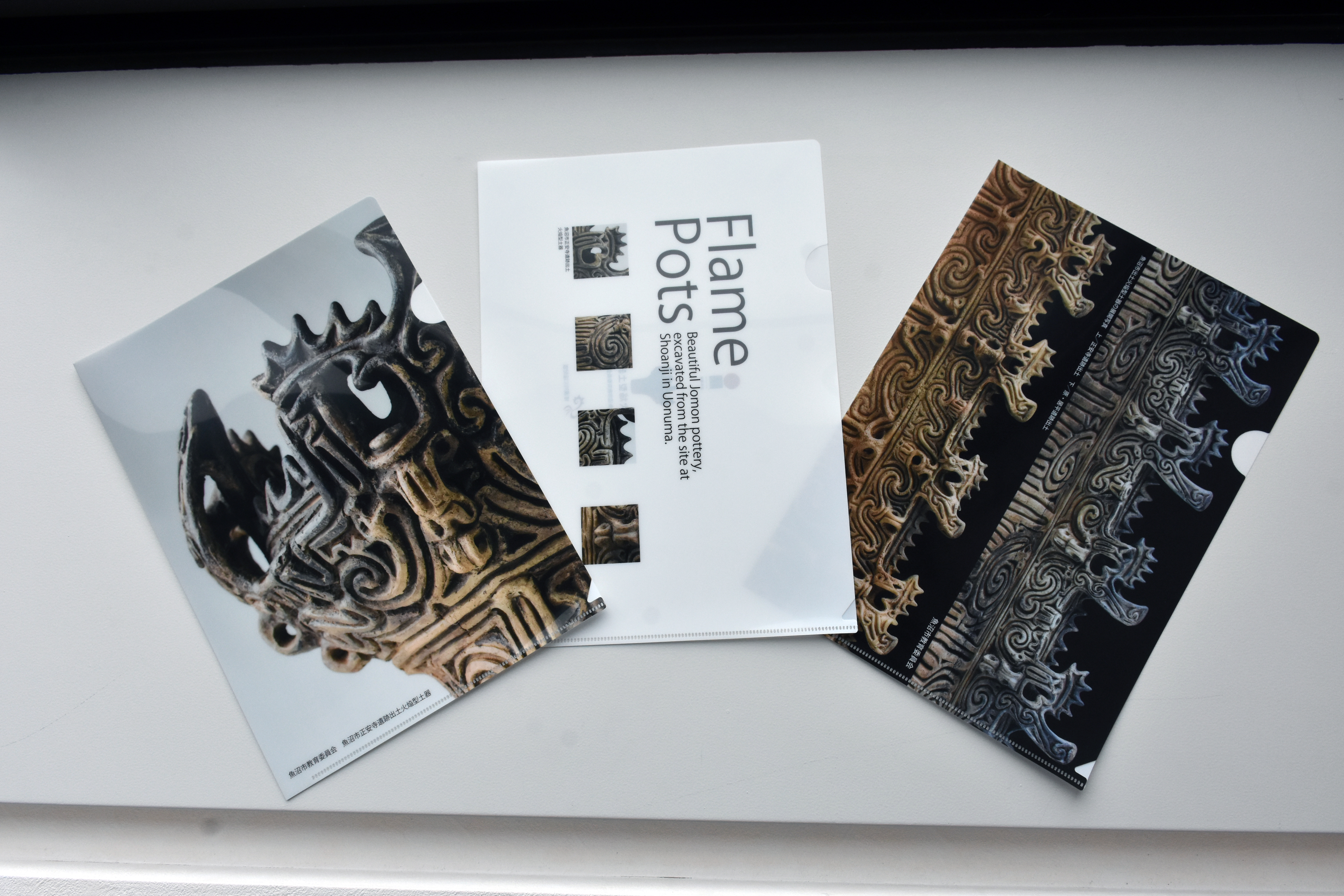 クリアファイル