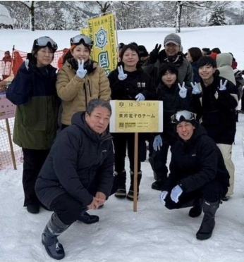 東邦電子