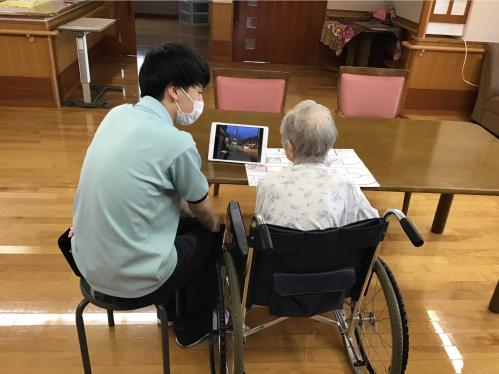 魚野福祉会