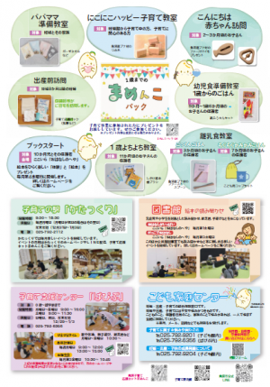 裏