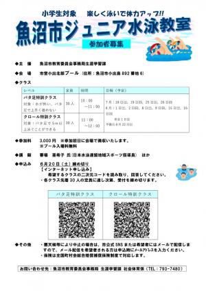 チラシ