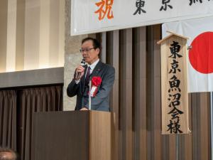 東京魚沼会　市長挨拶