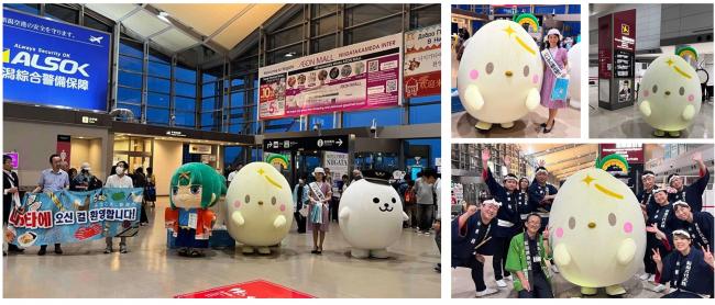 うおぬまっち