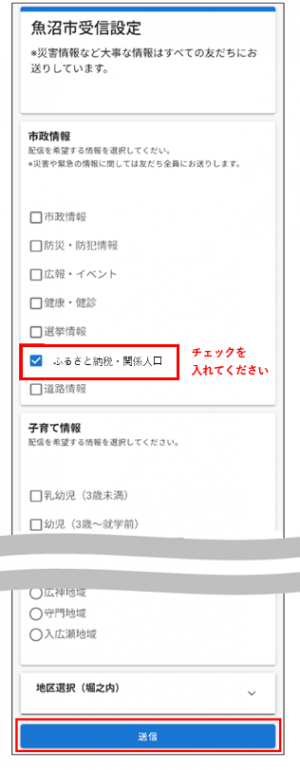 カテゴリチェック