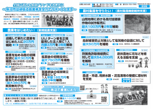 表