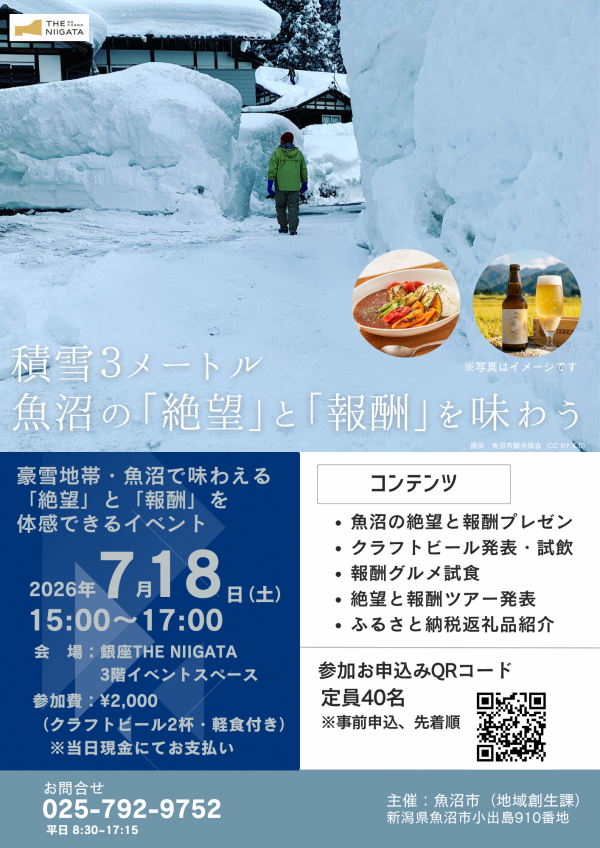 チラシ