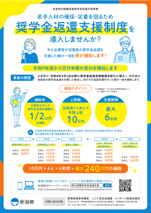 チラシ