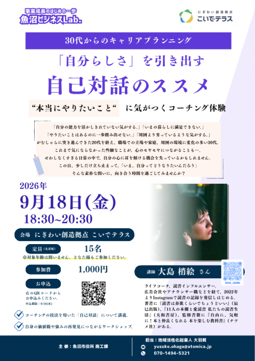 チラシ